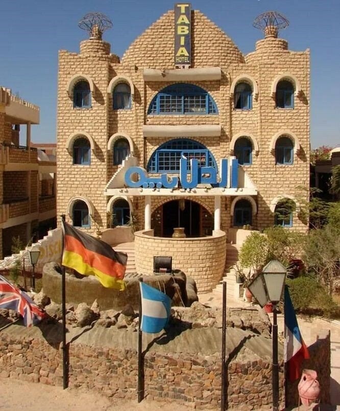 Готель El Tabia Hotel 2*